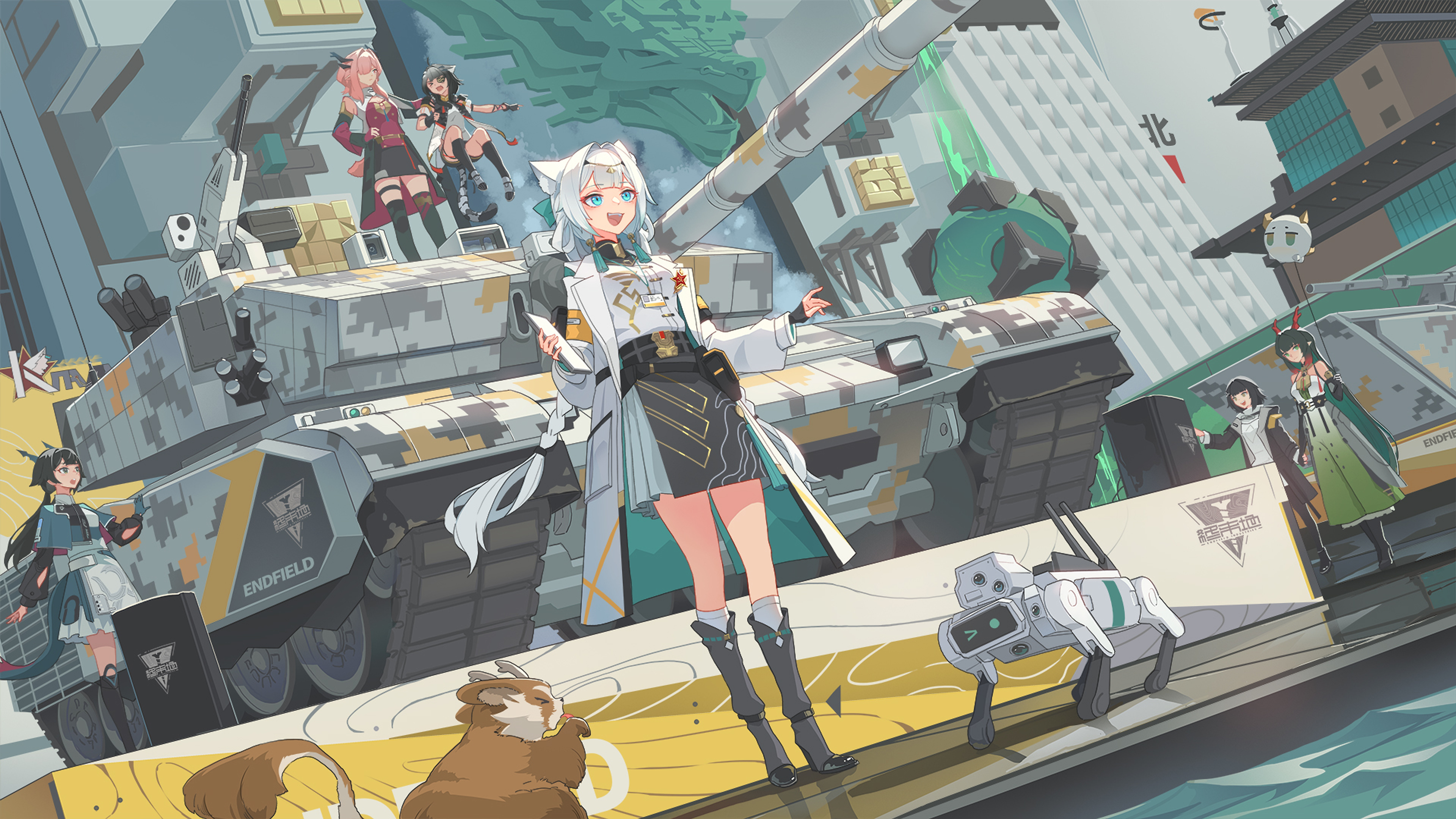 Banner image of the blog