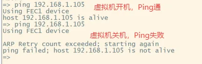 Ping测试