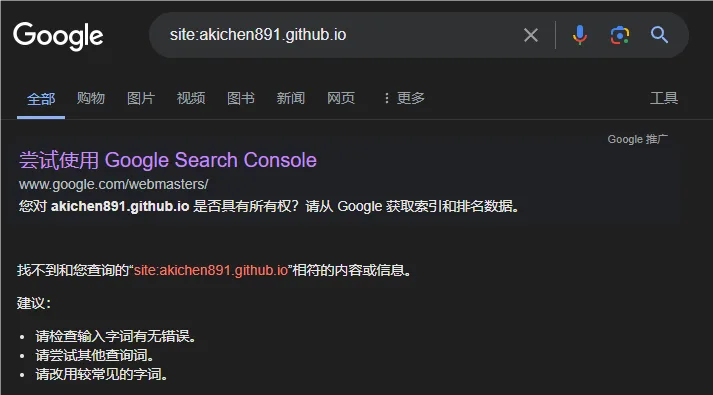 搜索结果